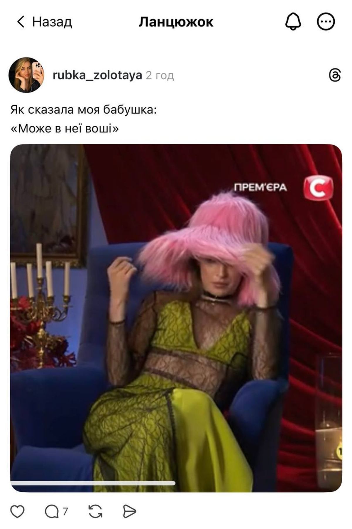 \"Нормально\" та \"прикольно\": найкращі меми з \"Холостяка\", які стали вірусними \"Нормально\" та \"прикольно\": найкращі меми з \"Холостяка\", які стали вірусними