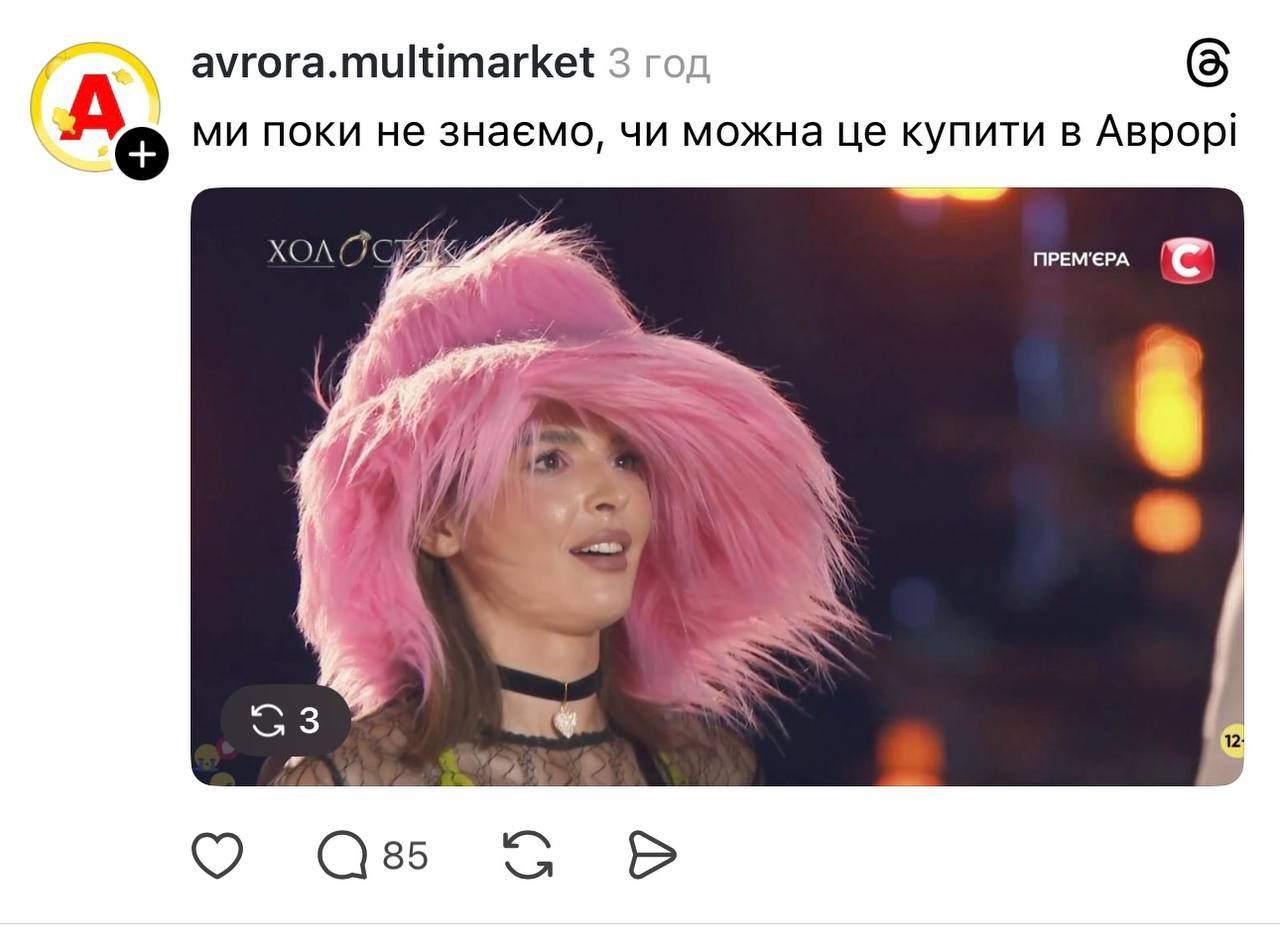 \"Нормально\" та \"прикольно\": найкращі меми з \"Холостяка\", які стали вірусними \"Нормально\" та \"прикольно\": найкращі меми з \"Холостяка\", які стали вірусними