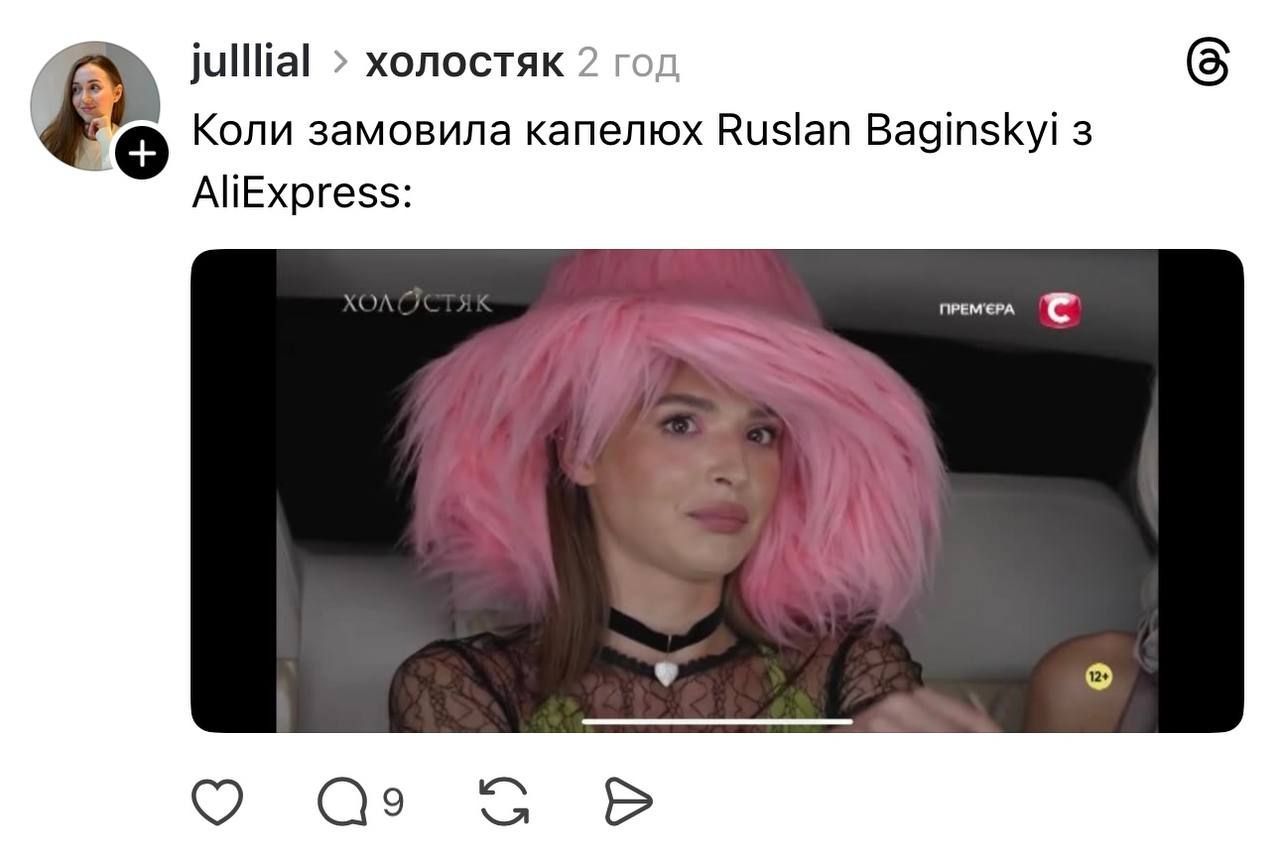 \"Нормально\" та \"прикольно\": найкращі меми з \"Холостяка\", які стали вірусними \"Нормально\" та \"прикольно\": найкращі меми з \"Холостяка\", які стали вірусними