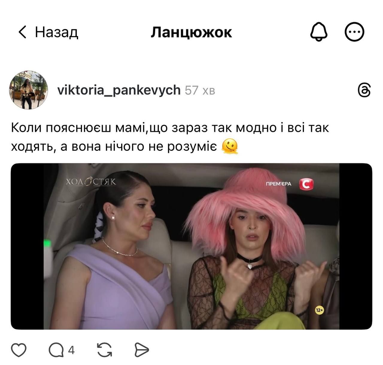 \"Нормально\" та \"прикольно\": найкращі меми з \"Холостяка\", які стали вірусними \"Нормально\" та \"прикольно\": найкращі меми з \"Холостяка\", які стали вірусними