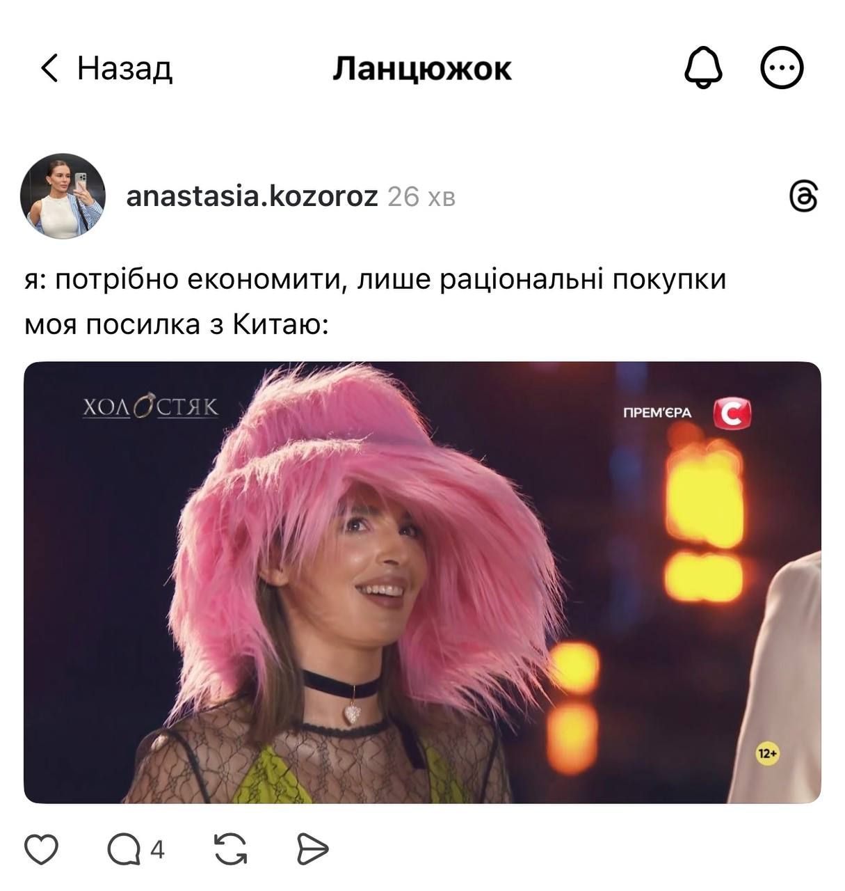 \"Нормально\" та \"прикольно\": найкращі меми з \"Холостяка\", які стали вірусними \"Нормально\" та \"прикольно\": найкращі меми з \"Холостяка\", які стали вірусними