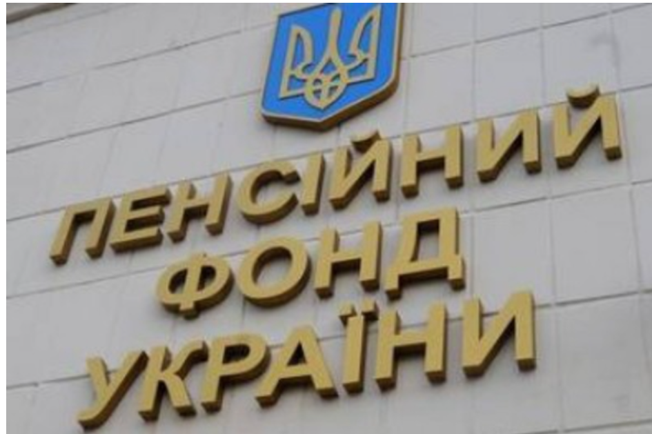 З 1 січня українцям перерахували пенсії: хто отримав надбавку та як змінилися виплати З 1 січня українцям перерахували пенсії: хто отримав надбавку та як змінилися виплати