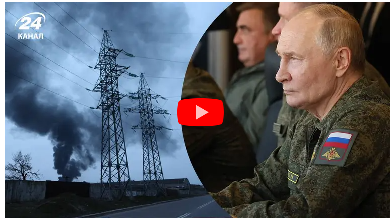 Складно не тільки Україні: як в Кремлі хочуть скористатися ідеєю "енергетичного перемирʼя" Складно не тільки Україні: як в Кремлі хочуть скористатися ідеєю "енергетичного перемирʼя"