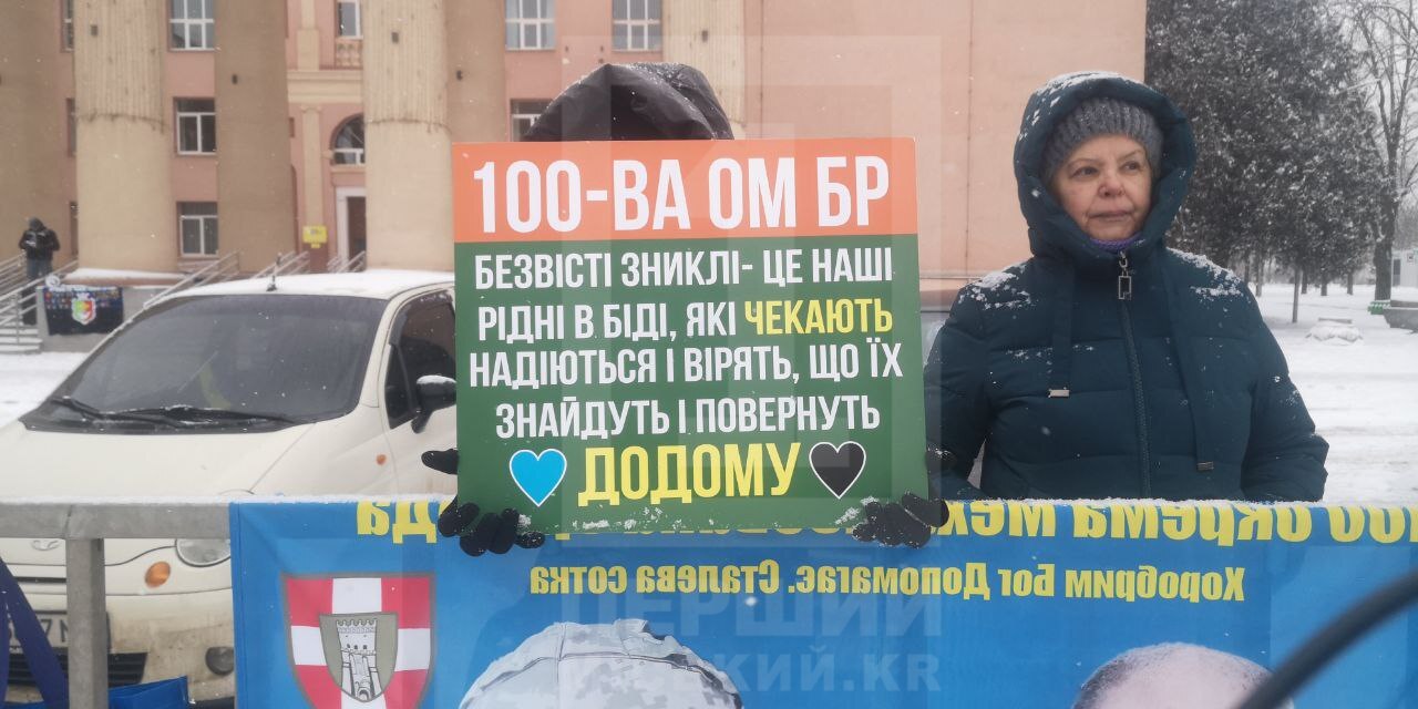 У Кривому Розі провели акцію на підтримку військовополонених і зниклих безвісти (ФОТО) У Кривому Розі провели акцію на підтримку військовополонених і зниклих безвісти (ФОТО)