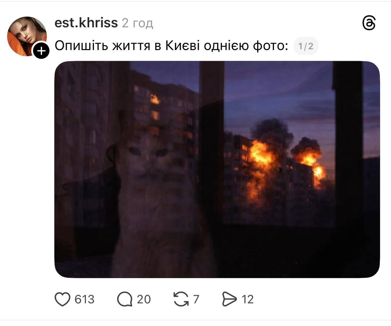 Меми про життя українців - фото 820890