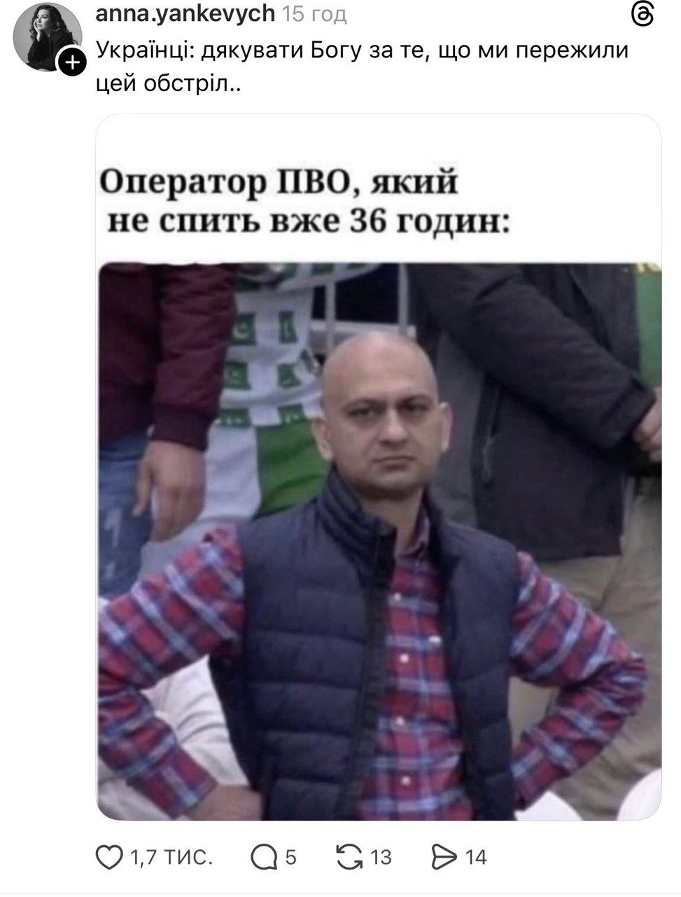 Меми та зима 2026 - фото 821303