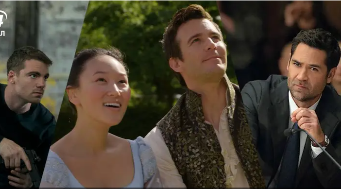 Не лише продовження "Бріджертонів": що дивитися на Netflix у лютому Не лише продовження "Бріджертонів": що дивитися на Netflix у лютому