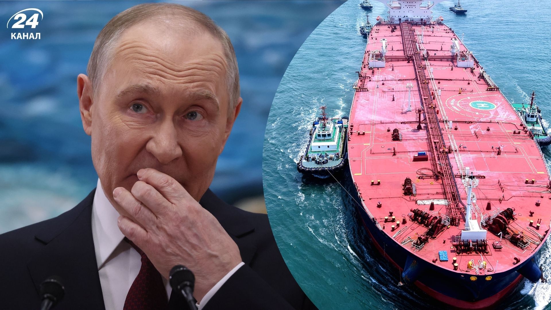 ЄС готує нові санкції проти нафти РФ ЄС готує нові санкції проти нафти РФ