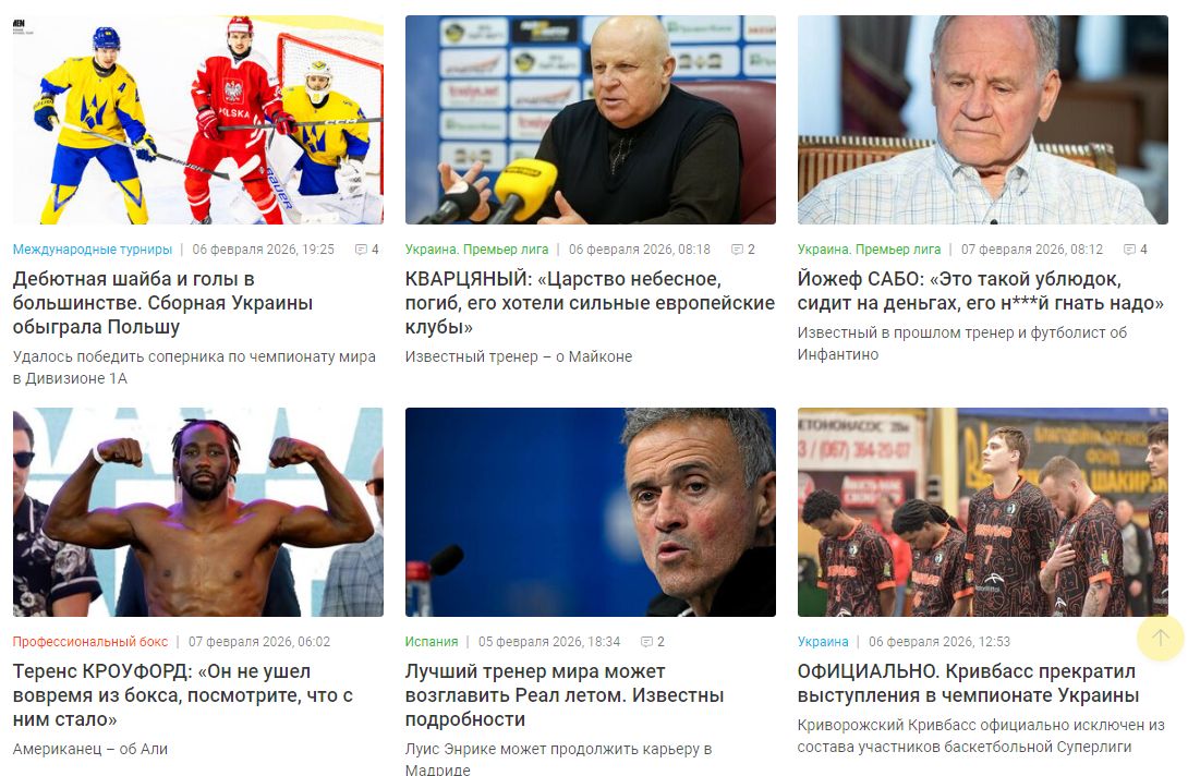 Спорт ЮА — топовый спортивный сайт Украины Спорт ЮА — топовый спортивный сайт Украины