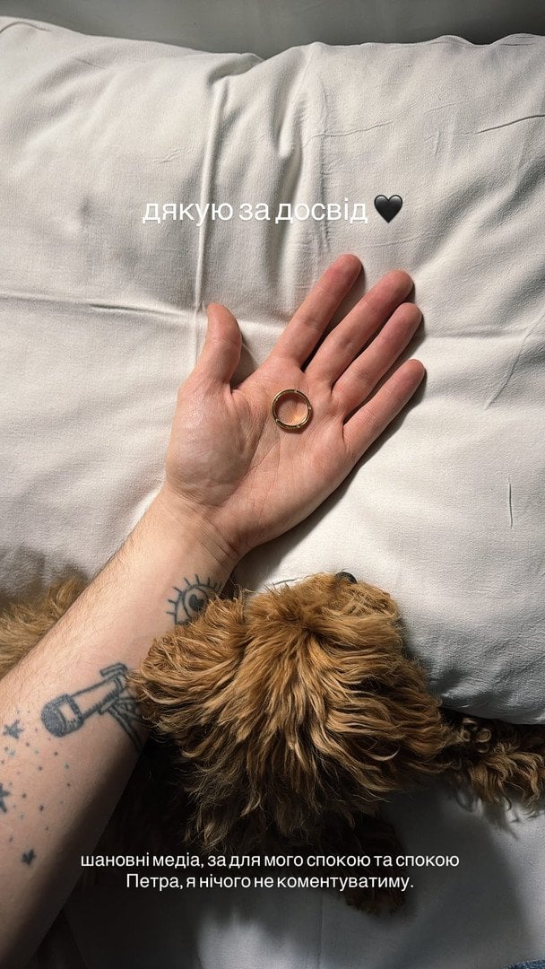 MELOVIN повідомив про розрив із нареченим / © instagram.com/melovin_official