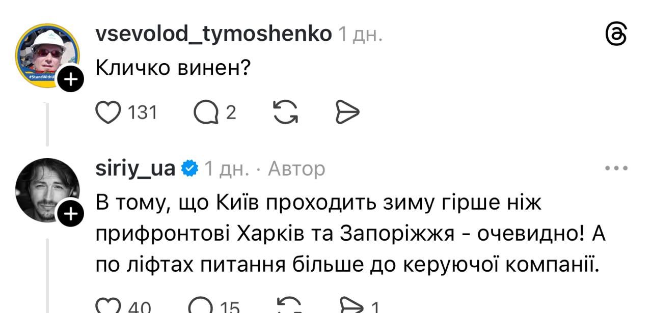 Коментар про кличка - фото 832648