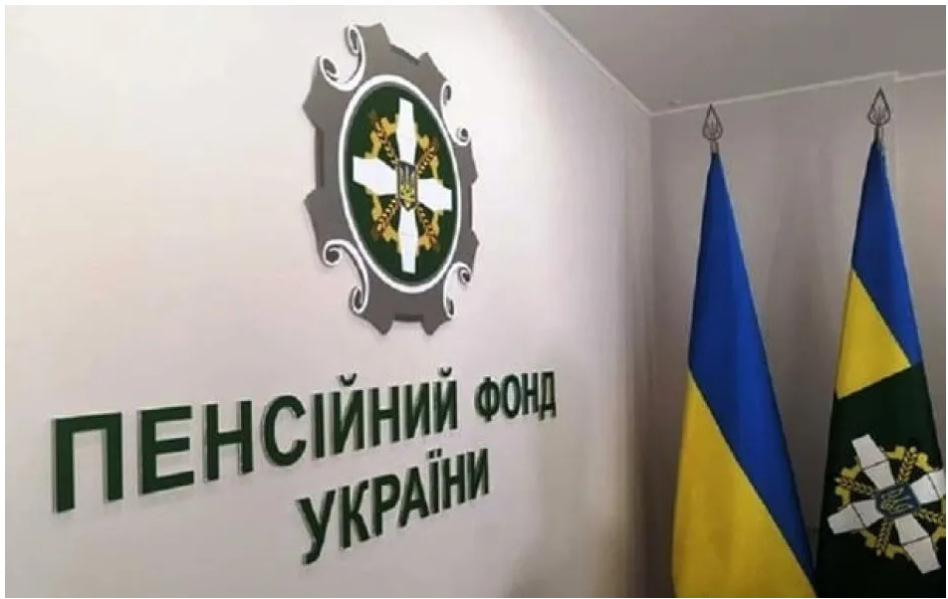 Українці можуть втратити частину пенсії: які дії допоможуть уникнути зменшення виплат Українці можуть втратити частину пенсії: які дії допоможуть уникнути зменшення виплат