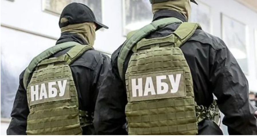 НАБУ та САП викрили екскерівництво прокуратури Івано-Франківщини на масштабній корупції НАБУ та САП викрили екскерівництво прокуратури Івано-Франківщини на масштабній корупції