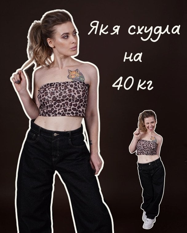 Юлія Карпова / © instagram.com/y.karpova