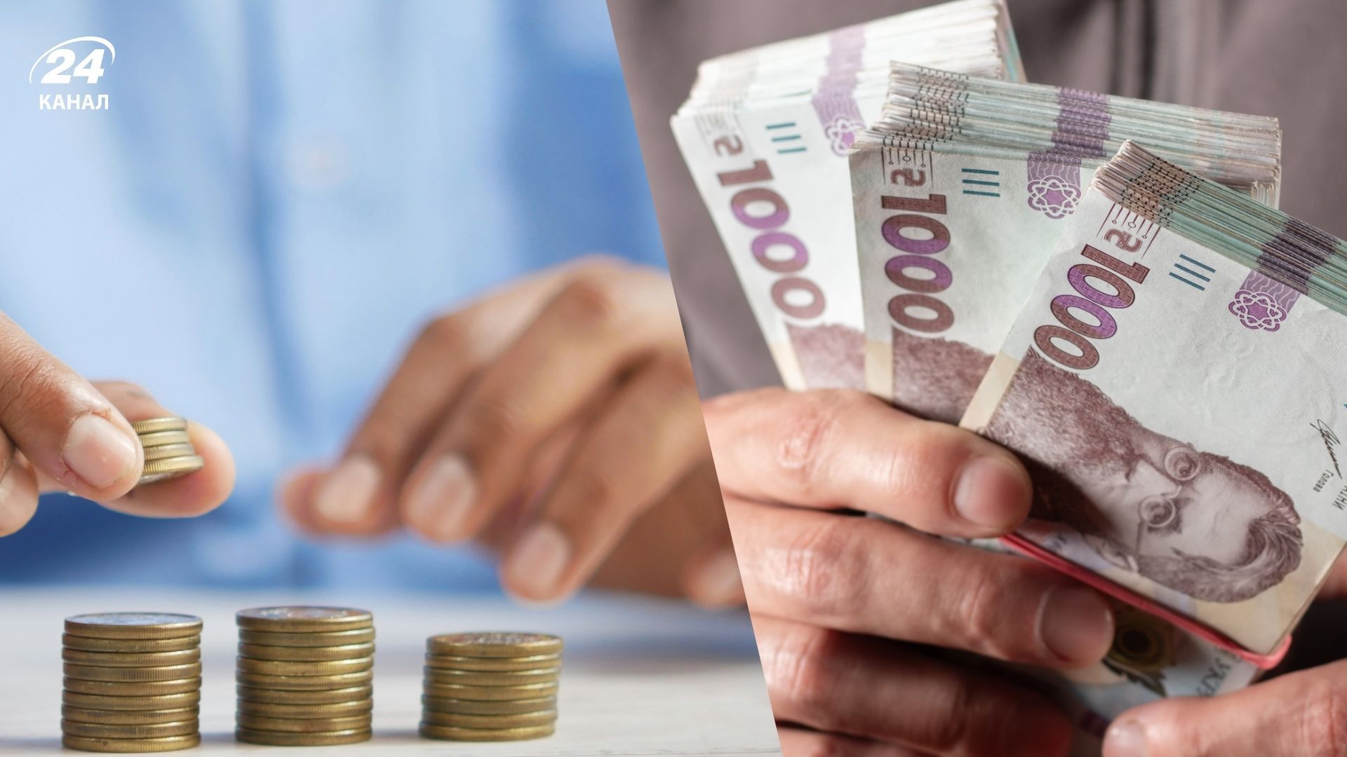 Куди інвестувати 50 тисяч гривень Куди інвестувати 50 тисяч гривень