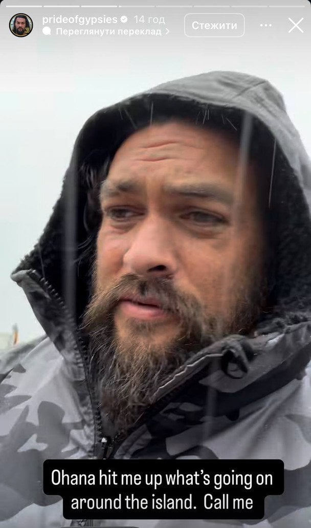 Джейсон Момоа / © instagram.com/prideofgypsies