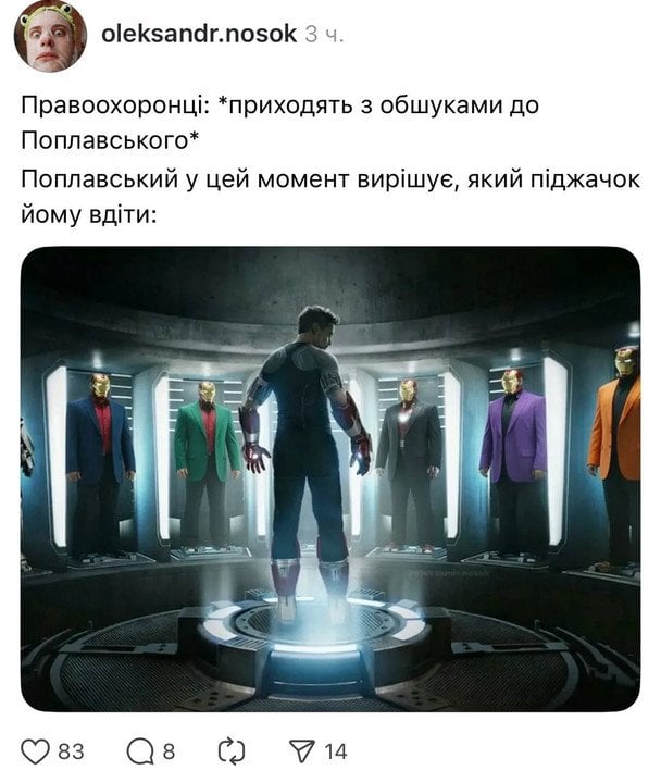 Коментар користувачів / © Фото з відкритих джерел