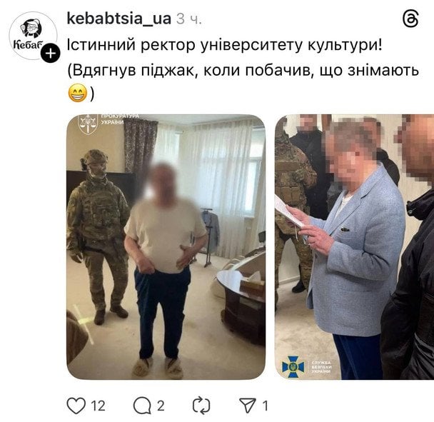 Коментар користувачів / © Фото з відкритих джерел