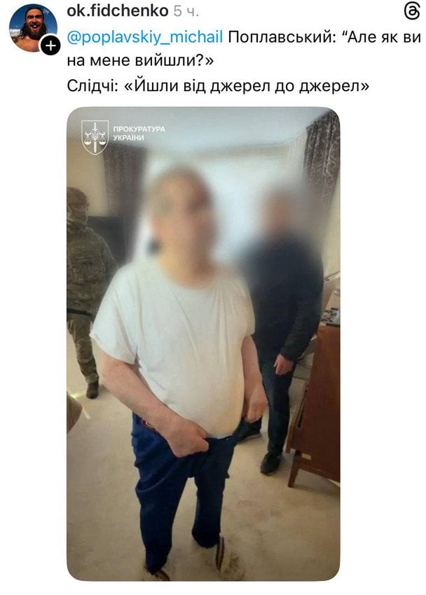 Коментар користувачів / © Фото з відкритих джерел