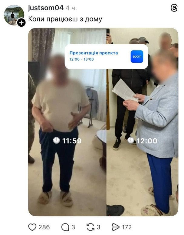 Коментар користувачів / © Фото з відкритих джерел