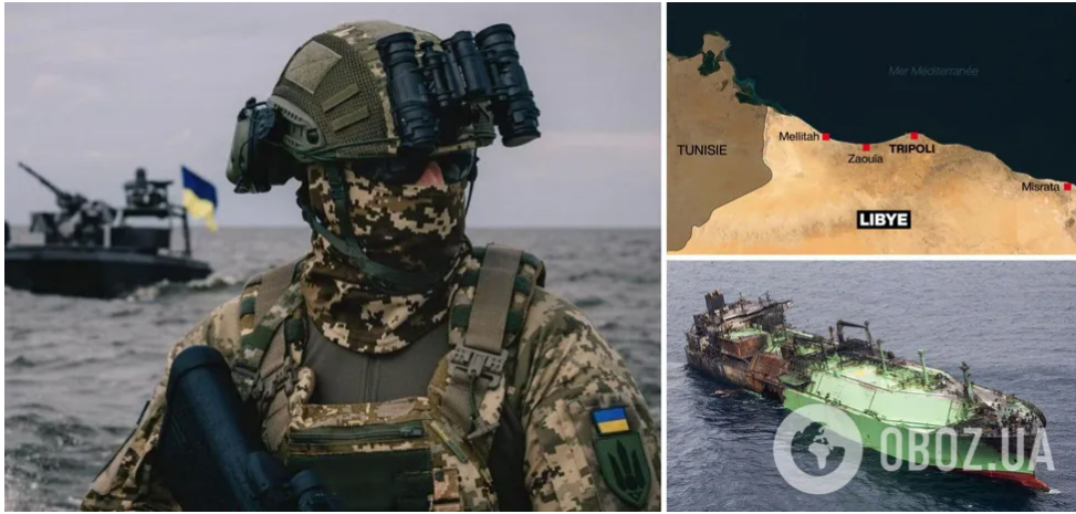 RFI: Україна розгорнула військові бази в Лівії для ударів по російському «тіньовому флоту» RFI: Україна розгорнула військові бази в Лівії для ударів по російському «тіньовому флоту»