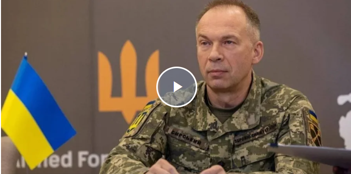 Сирський обговорив із командувачем НАТО посилення ППО та ситуацію на фронті Сирський обговорив із командувачем НАТО посилення ППО та ситуацію на фронті