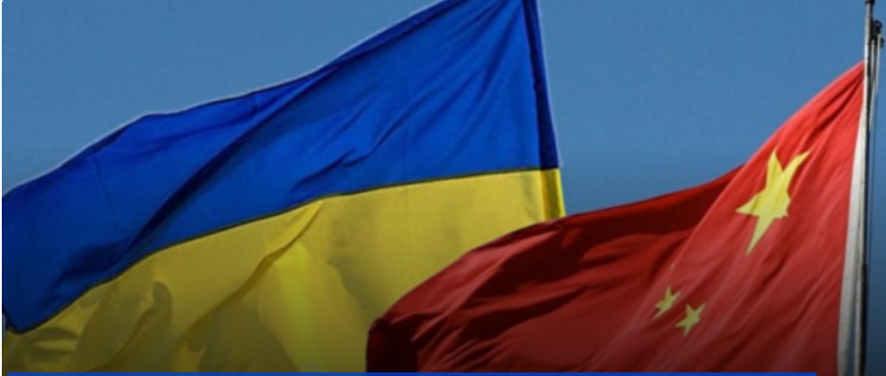 Ставлення українців до Китаю залишається стримано-негативним ‒ опитуванн Ставлення українців до Китаю залишається стримано-негативним ‒ опитуванн