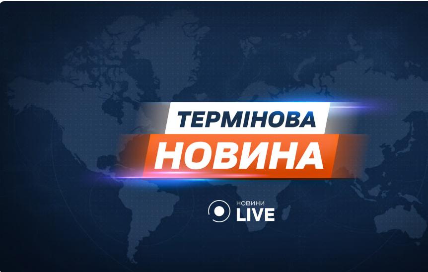 Зеленський заявив про намір Кушнера та Віткоффа приїхати в Україну Зеленський заявив про намір Кушнера та Віткоффа приїхати в Україну