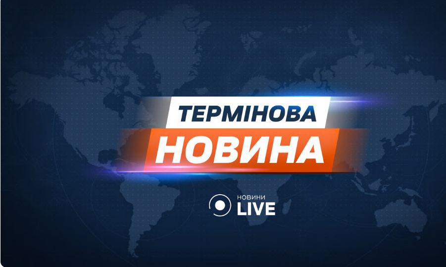 Зеленський заявив про намір Кушнера та Віткоффа приїхати в Україну Зеленський заявив про намір Кушнера та Віткоффа приїхати в Україну