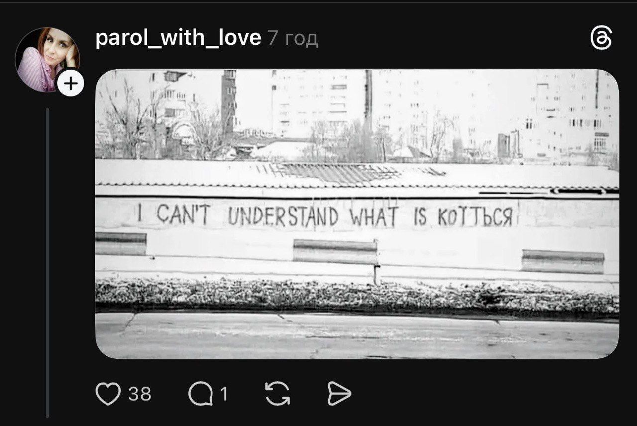 Меми про понеділок - фото 855504