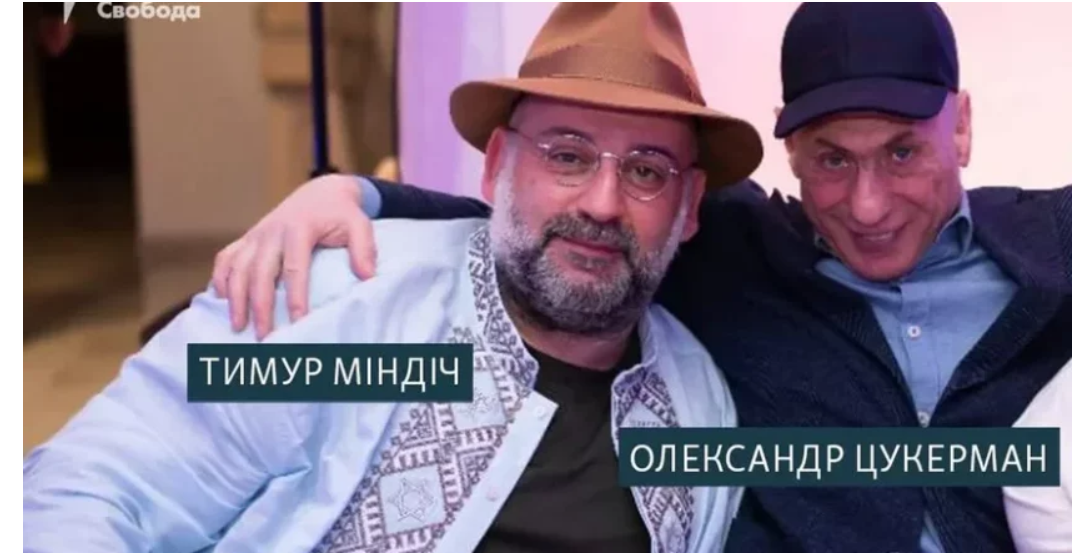 Цукерман слідом за Міндічем подав позов проти Зеленського — теж вимагає скасувати накладені санкції Цукерман слідом за Міндічем подав позов проти Зеленського — теж вимагає скасувати накладені санкції