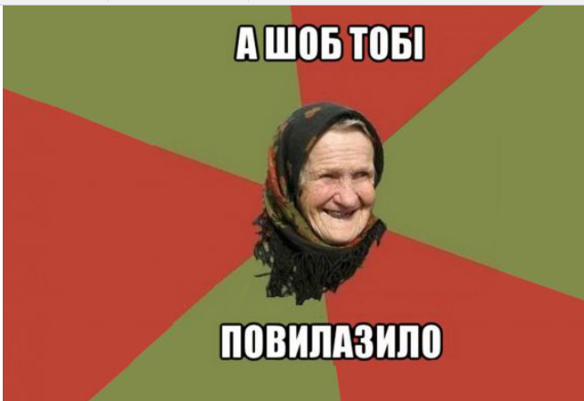Чому лайливі слова допомагають працювати ефективніше під час дедлайнів та стресу Чому лайливі слова допомагають працювати ефективніше під час дедлайнів та стресу
