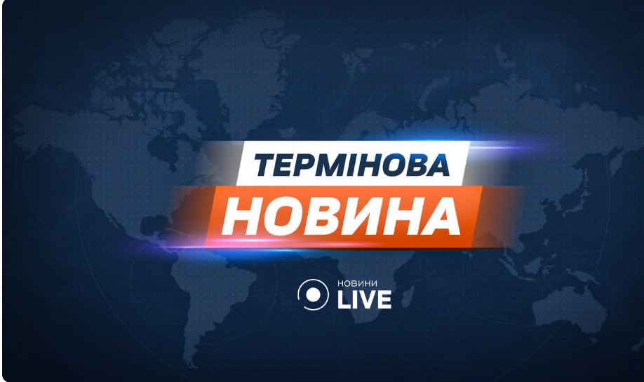 Загроза «Орєшніка» та атака дронів: в Україні в ніч проти 24 травня оголошували масштабну повітряну тривогу Загроза «Орєшніка» та атака дронів: в Україні в ніч проти 24 травня оголошували масштабну повітряну тривогу
