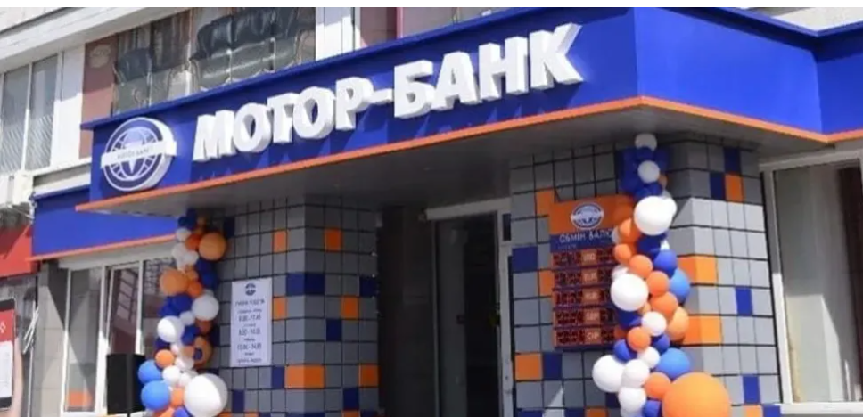 В Україні ліквідують державний банк: чи повернуть вкладникам гроші В Україні ліквідують державний банк: чи повернуть вкладникам гроші