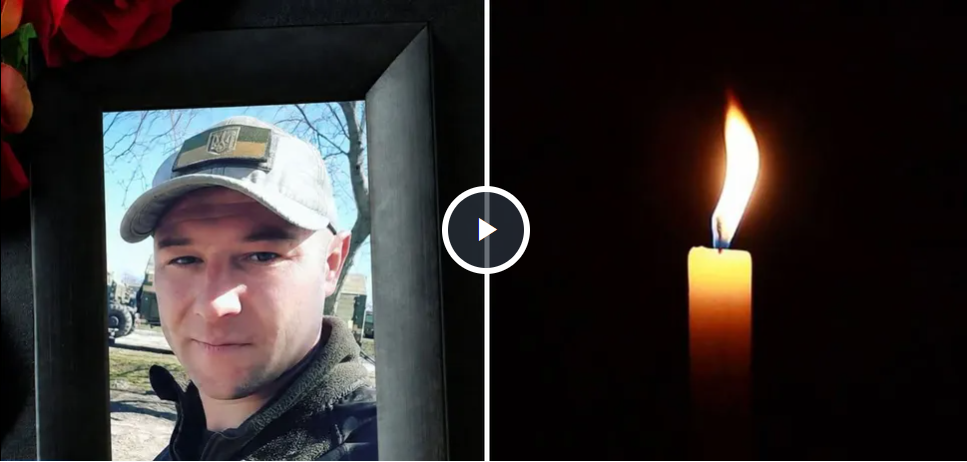 "Віддав життя за Батьківщину": підтвердилась загибель Героя з Миколаївщини, якого вважали зниклим безвісти з 2024 року. Фото "Віддав життя за Батьківщину": підтвердилась загибель Героя з Миколаївщини, якого вважали зниклим безвісти з 2024 року. Фото