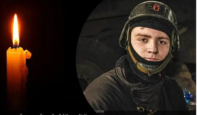 У 2022 році ще був школярем: що відомо про наймолодшого рятувальника, який загинув у Харкові У 2022 році ще був школярем: що відомо про наймолодшого рятувальника, який загинув у Харкові