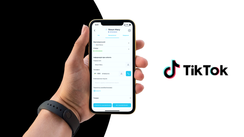 TikTok вбудований у CRM. В Україні це зробив тільки SITNIKS TikTok вбудований у CRM. В Україні це зробив тільки SITNIKS