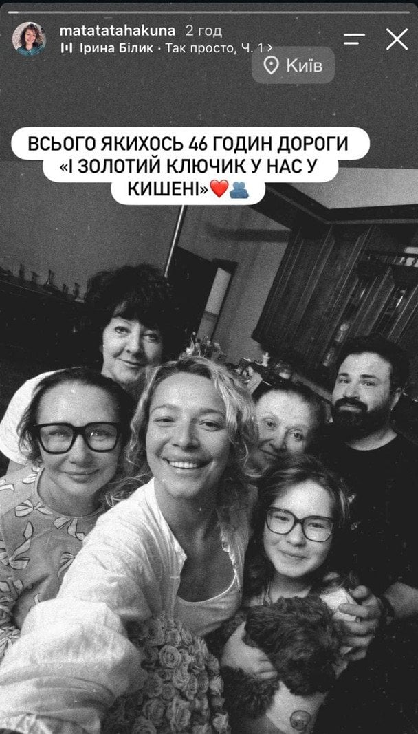 Зоя Мозгова з родиною / © instagram.com/matatatahakuna