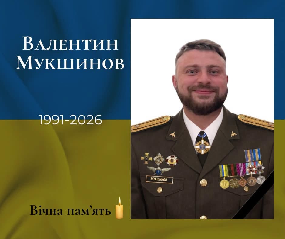Захищали українське небо від «Шахедів»: стали відомі подробиці загибелі екіпажу Мі-8 Захищали українське небо від «Шахедів»: стали відомі подробиці загибелі екіпажу Мі-8