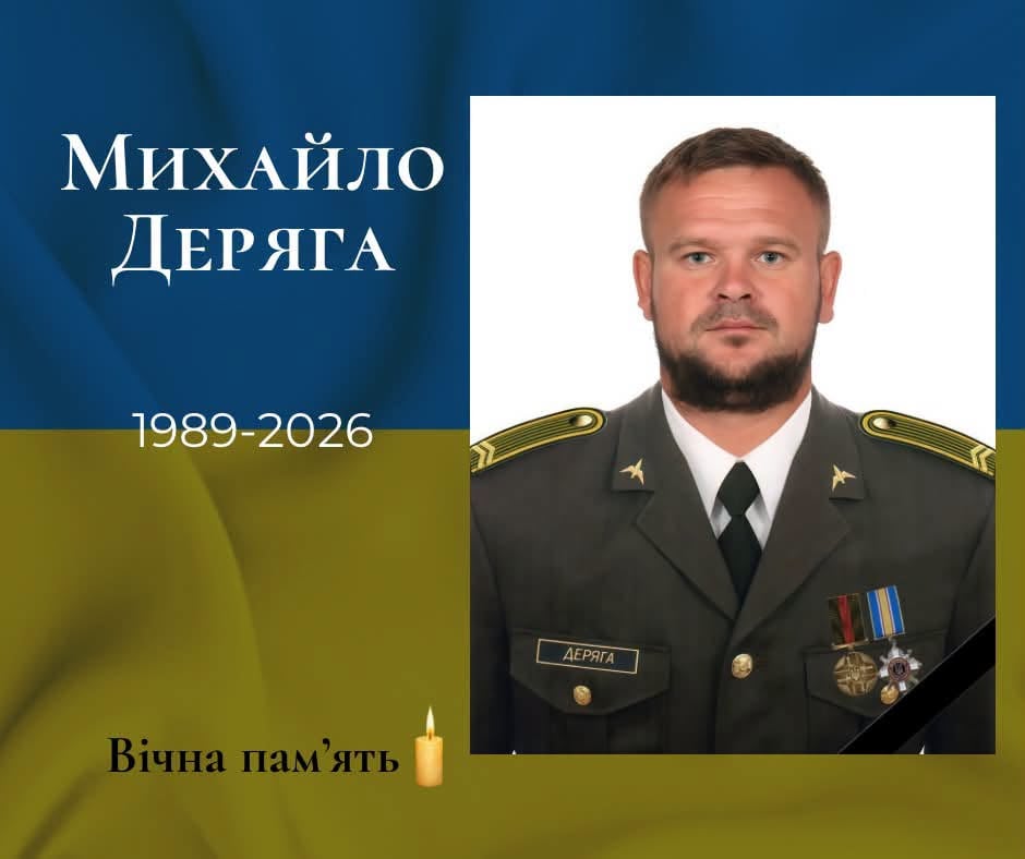 Захищали українське небо від «Шахедів»: стали відомі подробиці загибелі екіпажу Мі-8 Захищали українське небо від «Шахедів»: стали відомі подробиці загибелі екіпажу Мі-8
