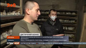 Ветеран АТО відкрив бізнес, кадр з репортажу Спецкор на 2+2: YouTube