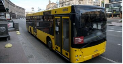 Проїзд у транспорті Києва подорожчає до 30 гривень: які нові тарифи та знижки Проїзд у транспорті Києва подорожчає до 30 гривень: які нові тарифи та знижки