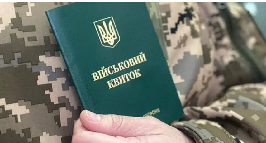 Тільки до 31 липня: 17-річні юнаки можуть стати на військовий облік без візиту в ТЦК Тільки до 31 липня: 17-річні юнаки можуть стати на військовий облік без візиту в ТЦК
