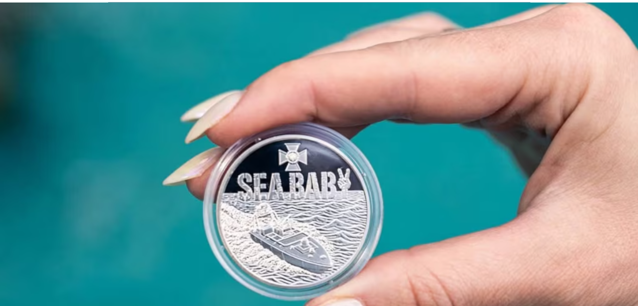 НБУ випустив монету Sea Baby на честь легендарного морського дрона СБУ НБУ випустив монету Sea Baby на честь легендарного морського дрона СБУ