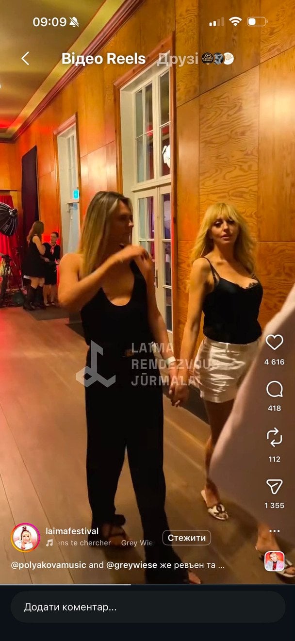 Оля Полякова та Сергій Григор’єв-Апполонов / © instagram.com/laimafestival