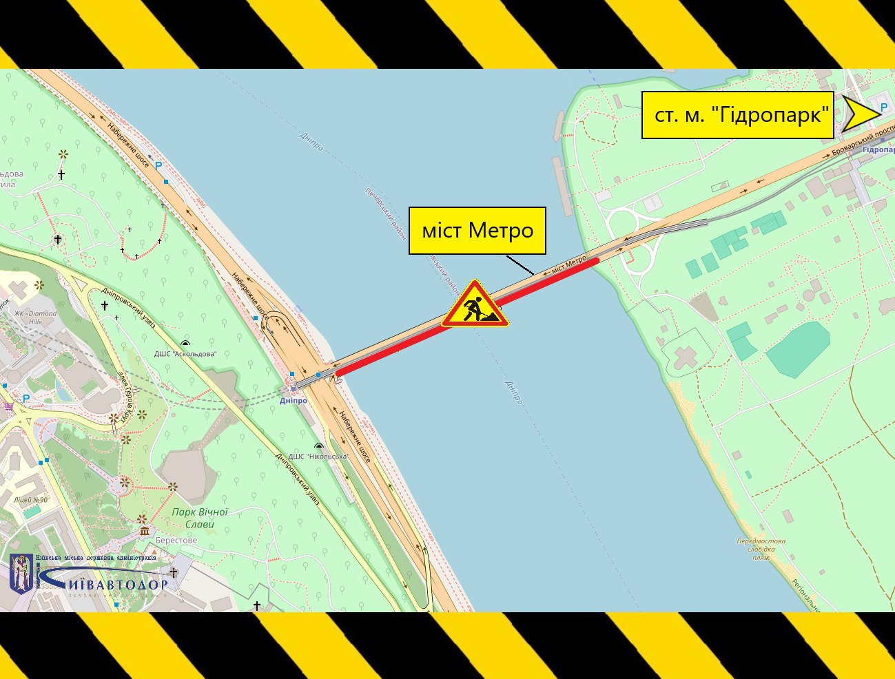 У Києві частково обмежать рух мостом Метро: де та коли діятимуть зміни У Києві частково обмежать рух мостом Метро: де та коли діятимуть зміни