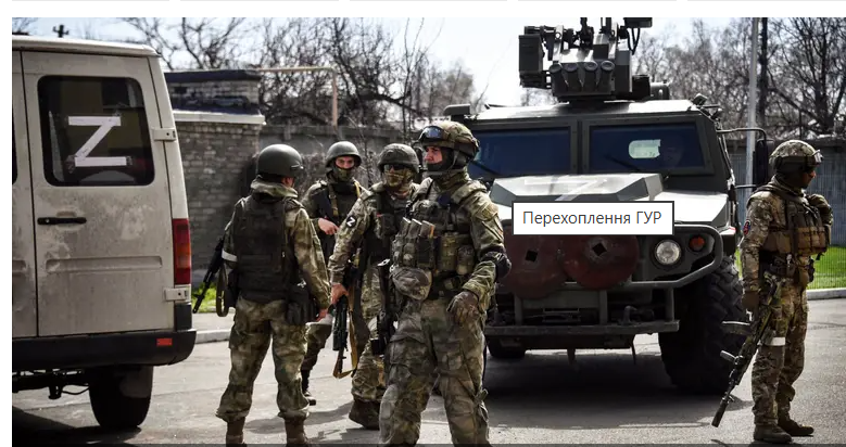 "Припікай зеленкою": українська розвідка перехопила розмову окупантів про моторошне "лікування" "Припікай зеленкою": українська розвідка перехопила розмову окупантів про моторошне "лікування"