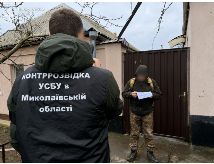 Коригував удари рф та збирав дані про ППО - на Миколаївщині піде під суд зрадник Коригував удари рф та збирав дані про ППО - на Миколаївщині піде під суд зрадник