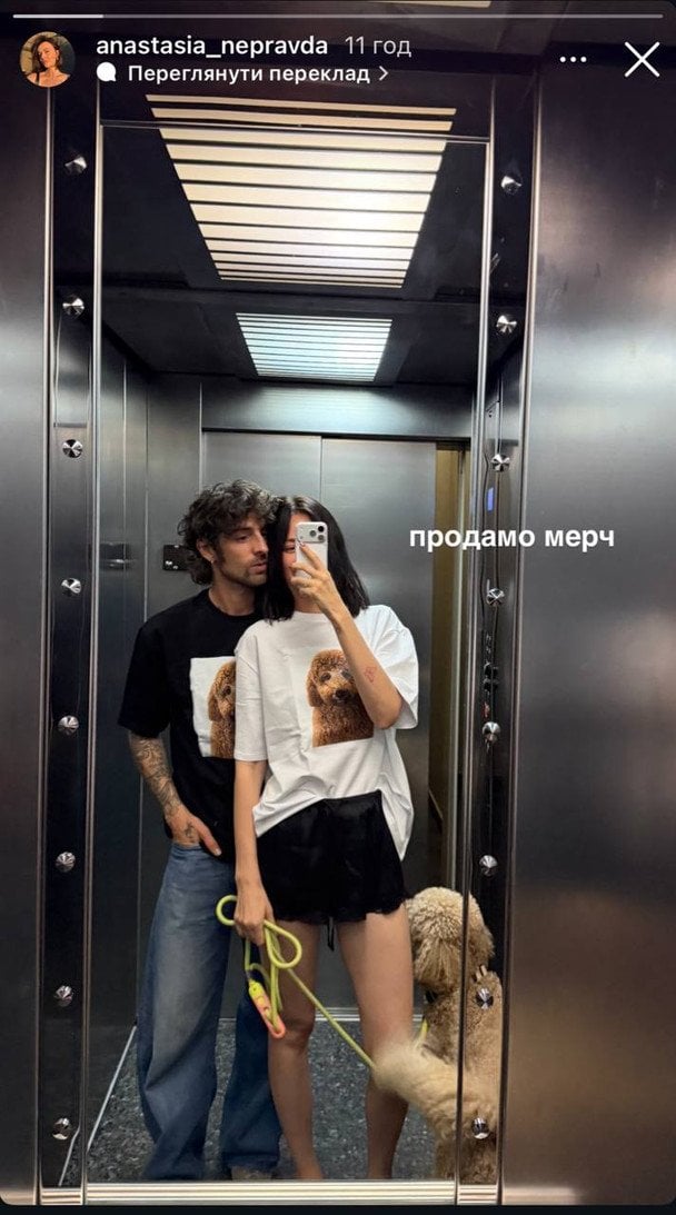Володимир Дантес й Анастасія Неправда / © instagram.com/anastasia_nepravda