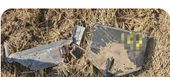 У Румунії знову знайшли уламки дрона – четвертого за день У Румунії знову знайшли уламки дрона – четвертого за день